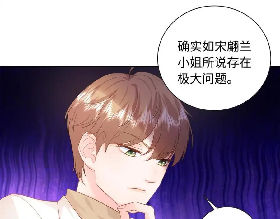 16 哥，你被子里藏的什么45