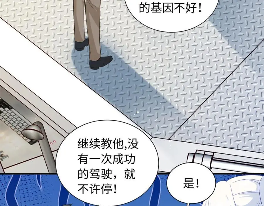 41 没有媳妇暖床75