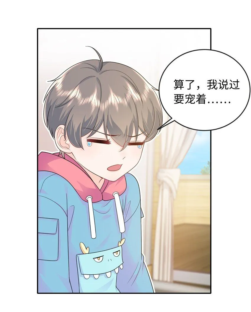 07 小龙角给你摸13