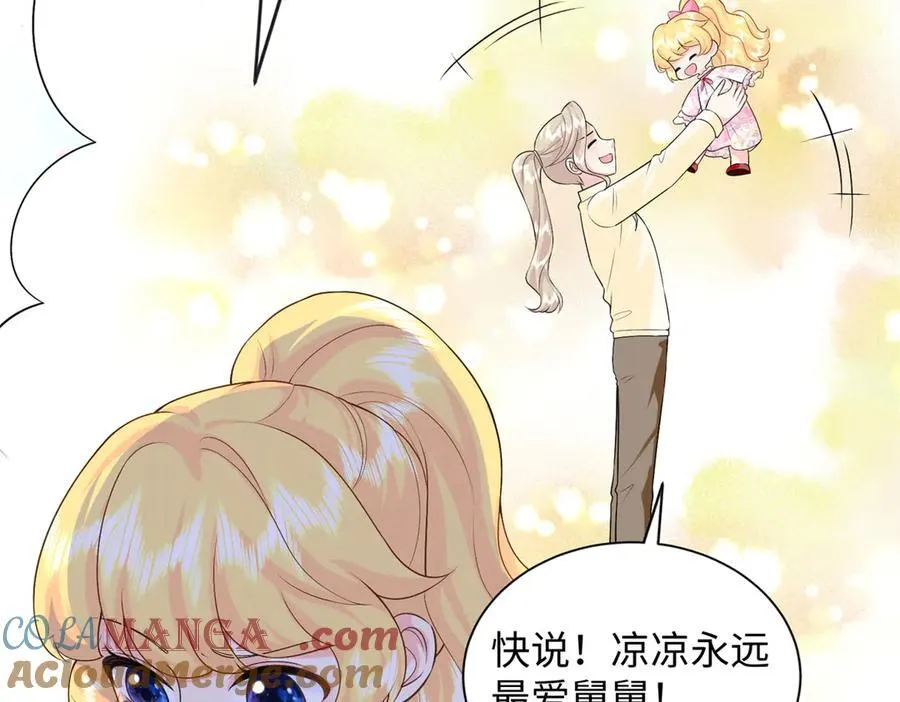 92 化作巨龙的后遗症28
