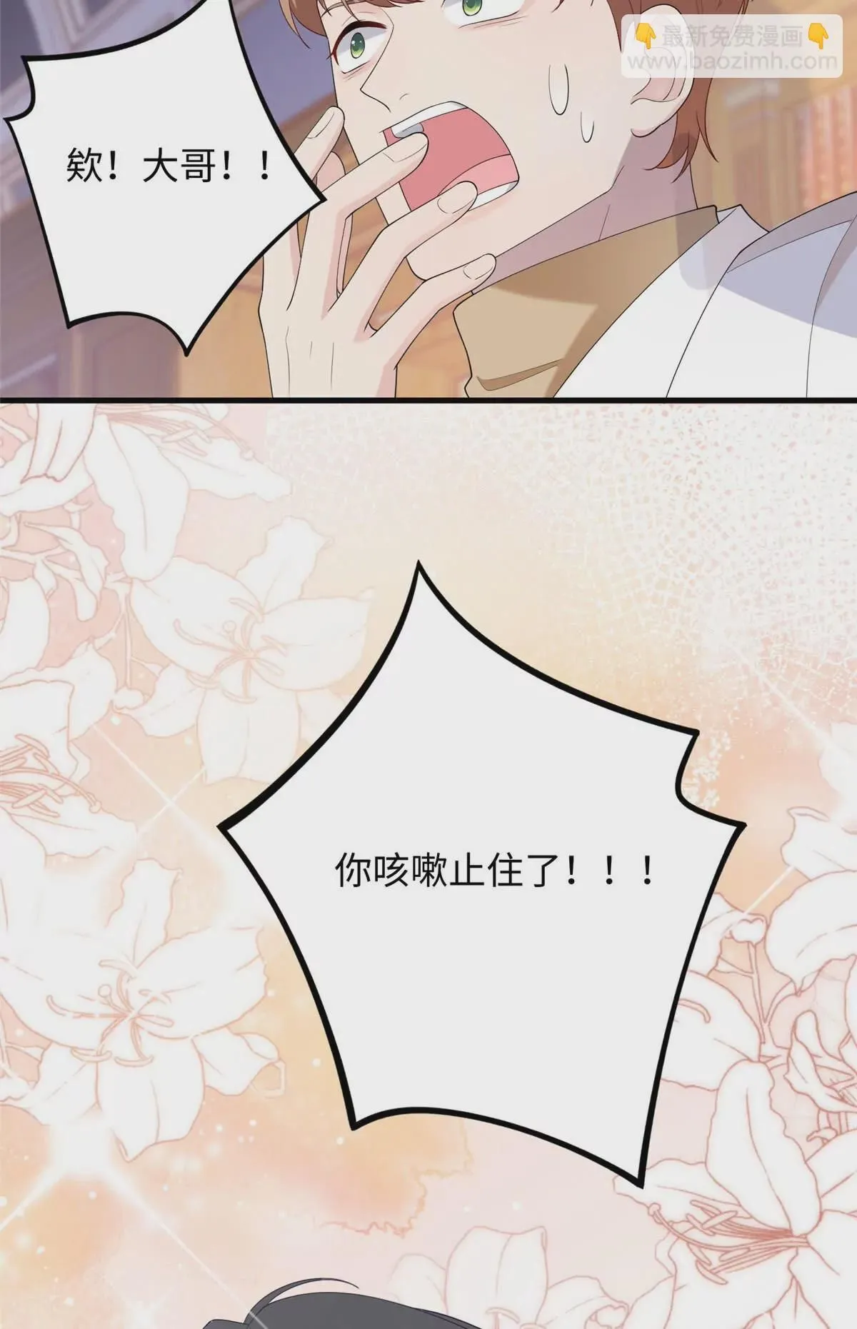 05 可惜是个病秧子24
