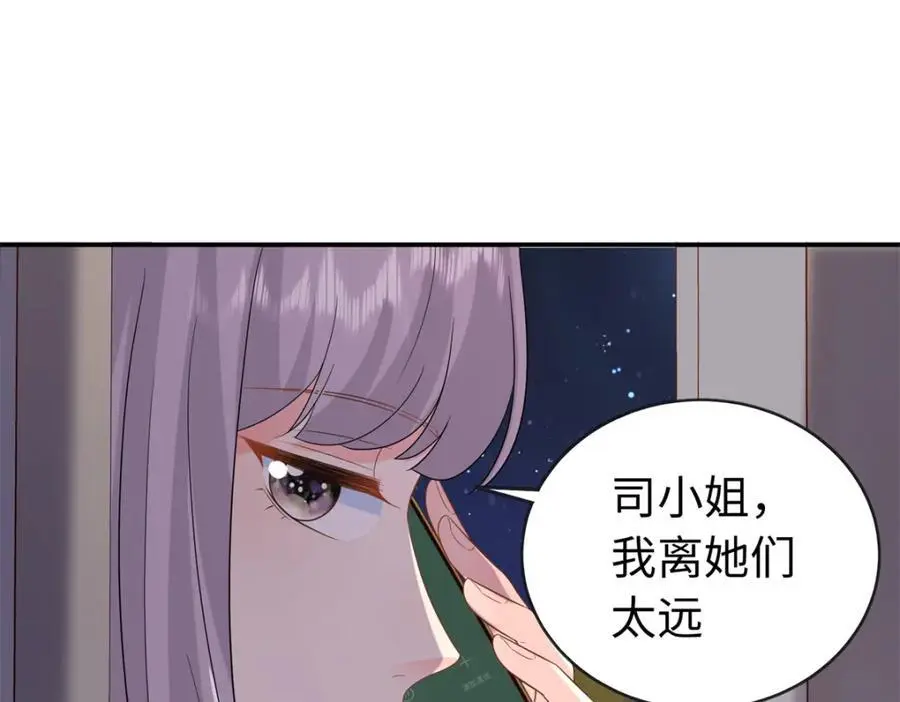 49 身体比嘴巴诚实99