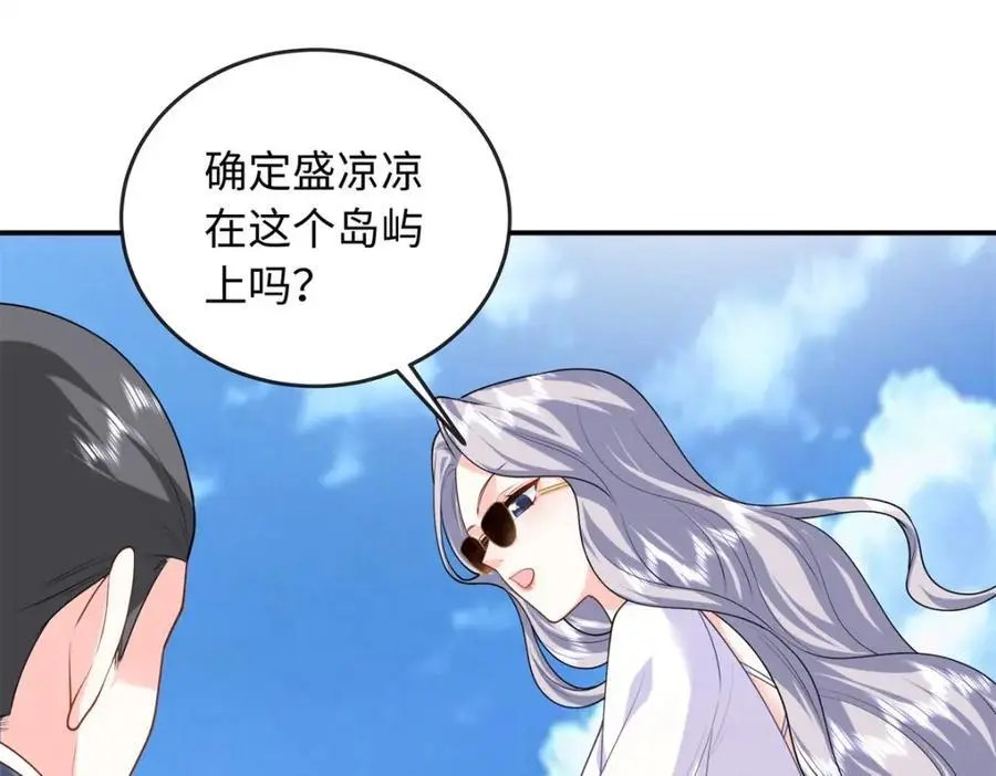 62 小龙崽还有另一只？107