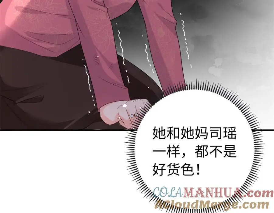49 身体比嘴巴诚实72