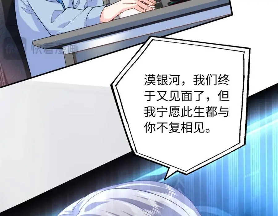 61 白九思休夫38