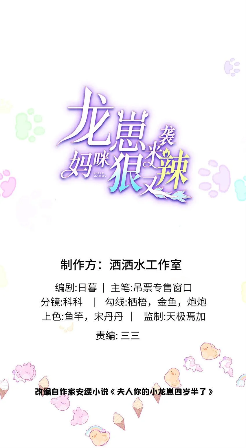 10 打入敌人内部0