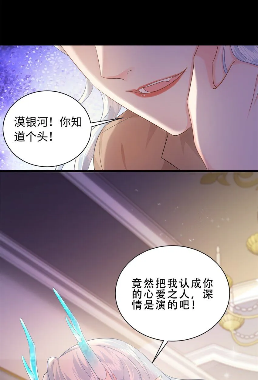 14 小Q龙上线~2