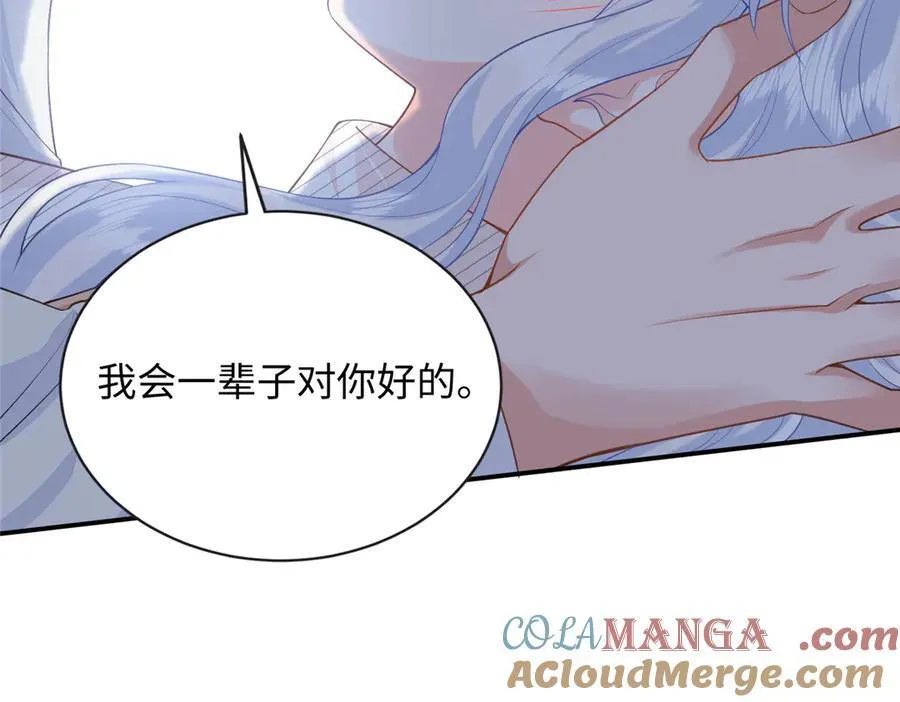 93 找人圆房64