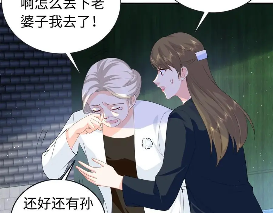 39 漠银河，人间之神！61