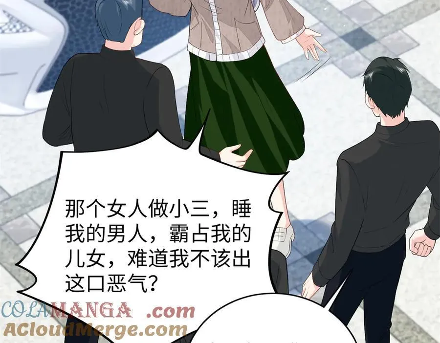 97 白九思的拙计72