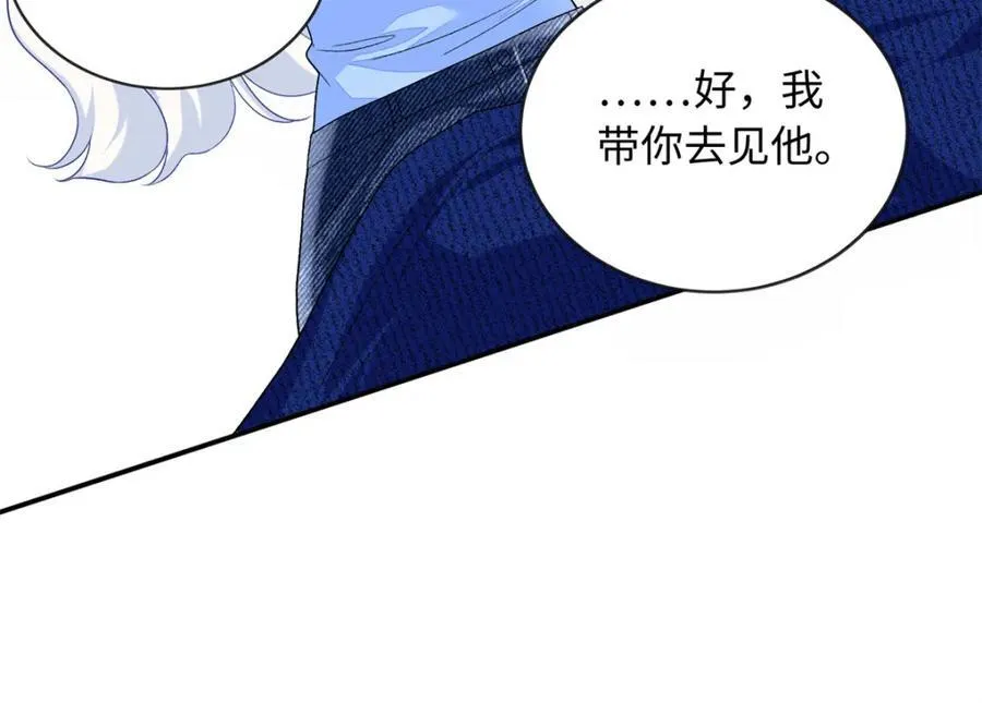 73 吸血鬼老祖宗25