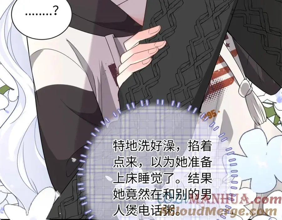 48 漠银河吃醋了30