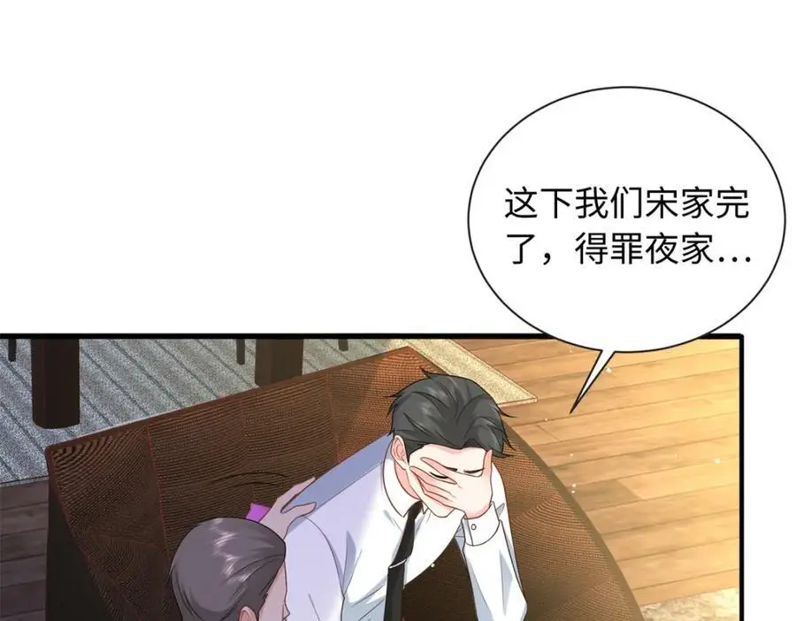 18 宝宝你在躲什么15