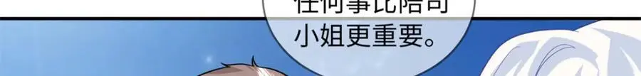 61 白九思休夫13