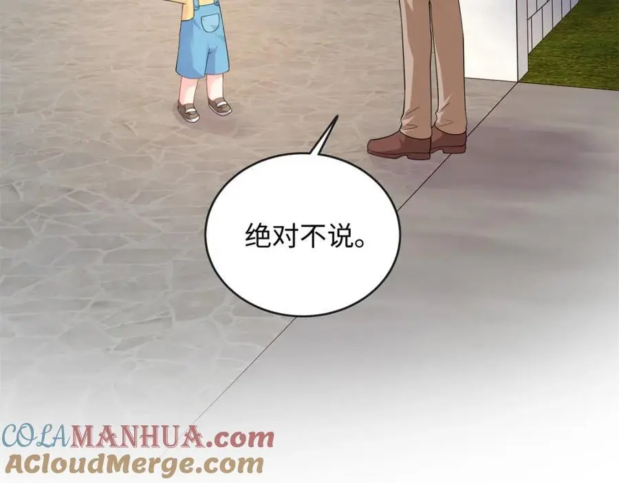 51 摸骨算命100