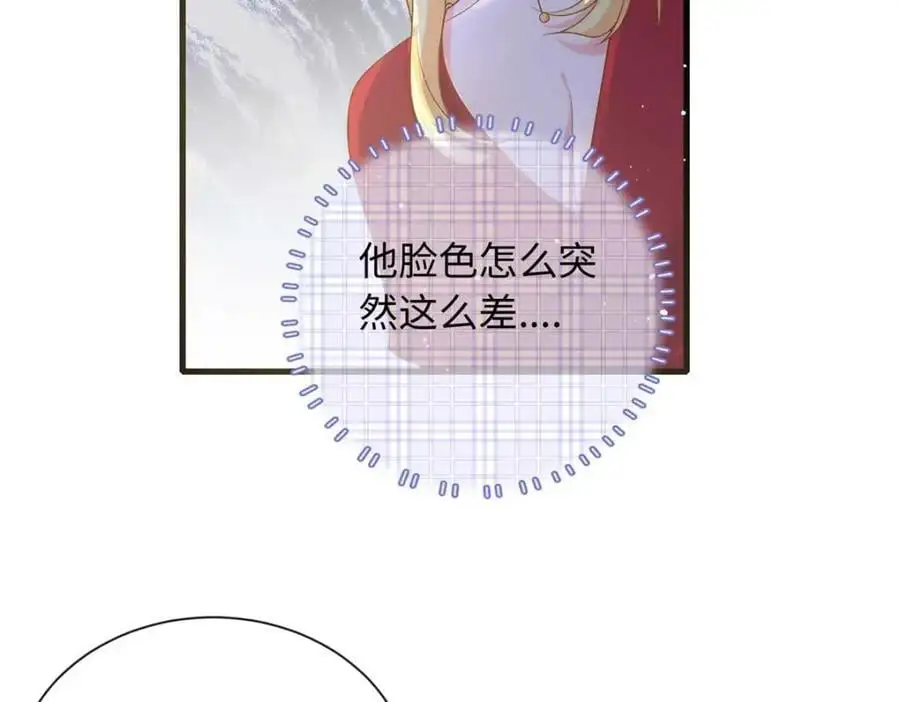 17 司明镜的药方有问题！97