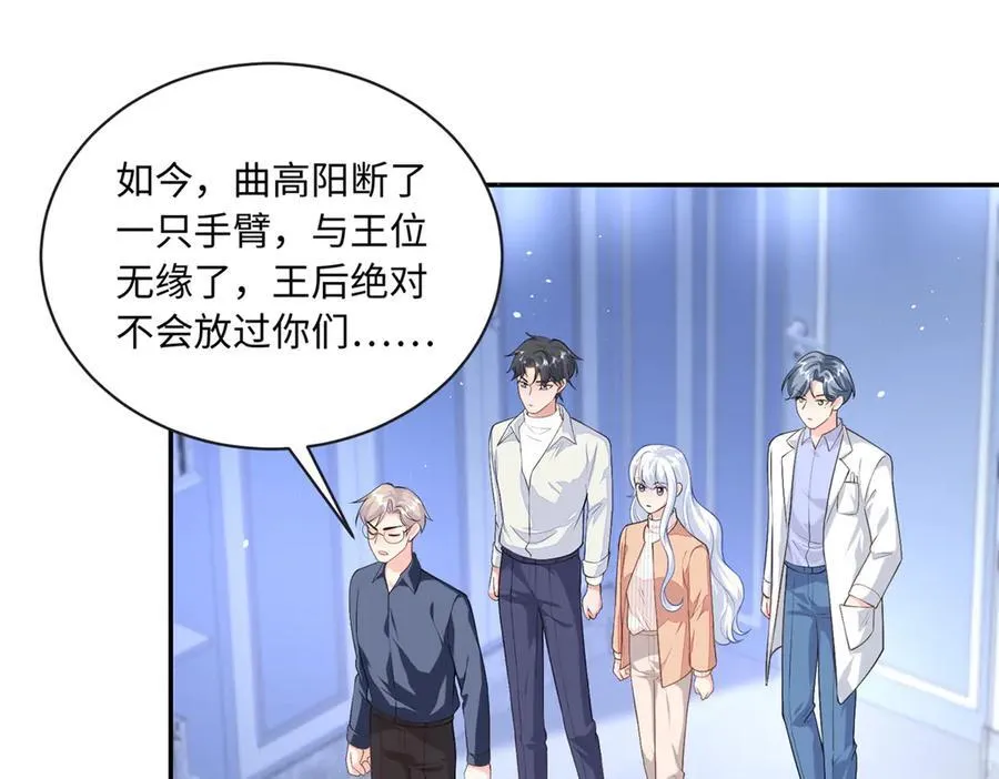 90 蛊惑人心的方法91