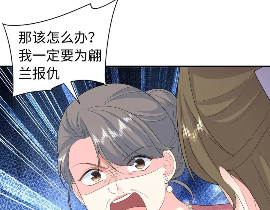 49 身体比嘴巴诚实90
