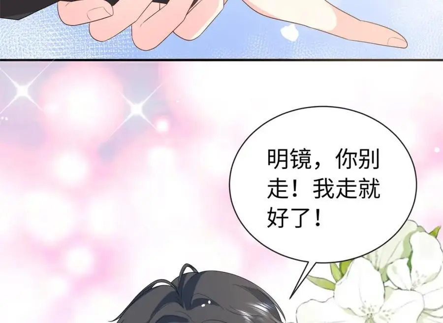 49 身体比嘴巴诚实29