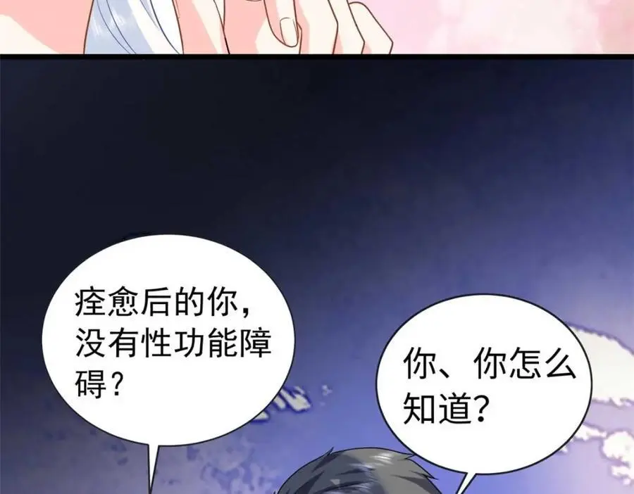 21 司明镜偷了研究成果？118