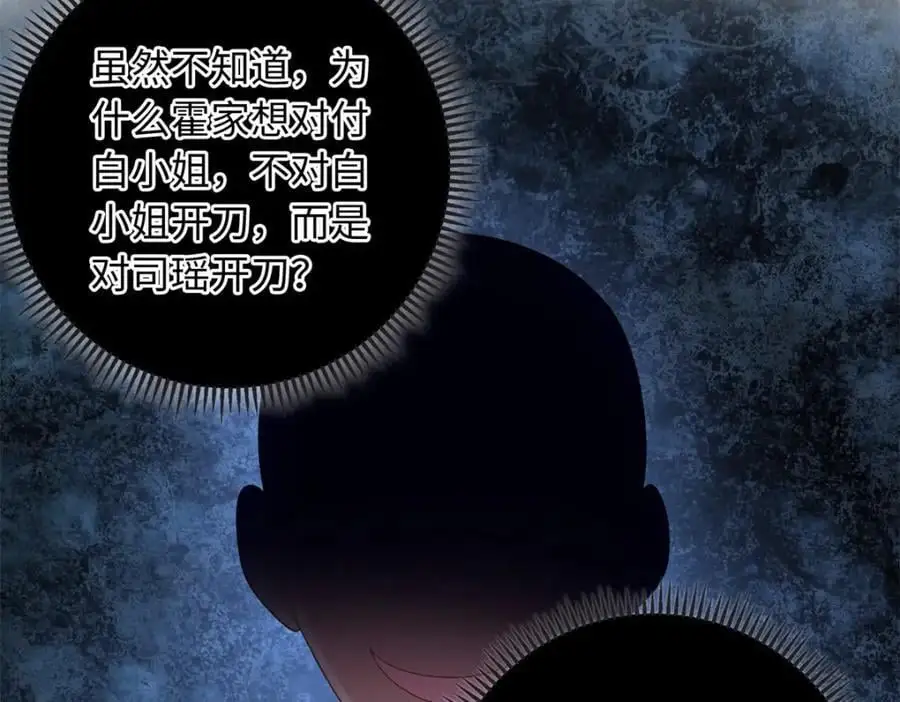 34 感情是最没用的119