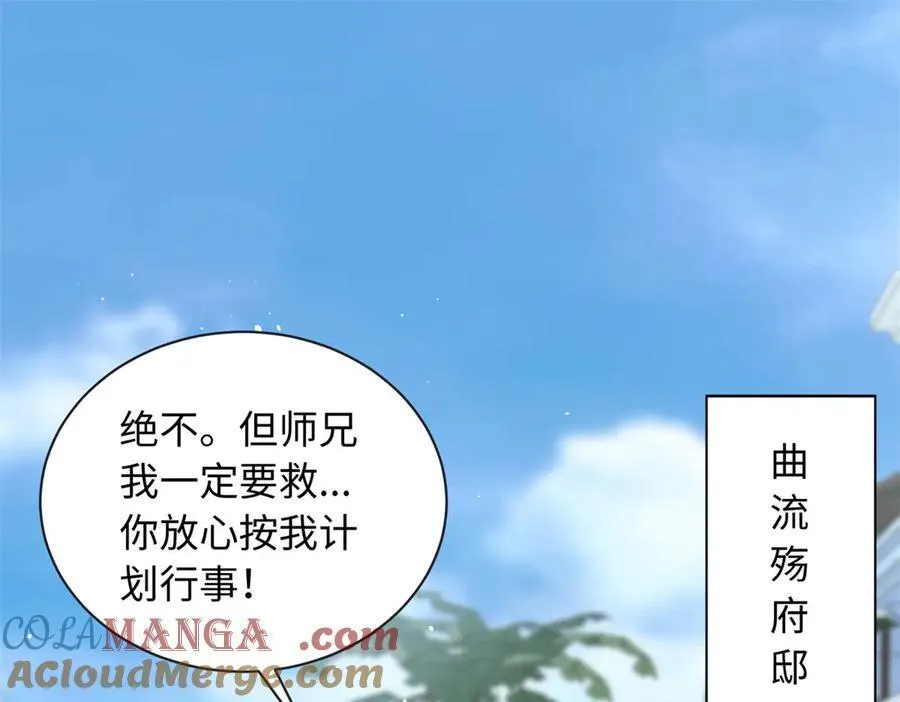 87 和曲流殇合作40