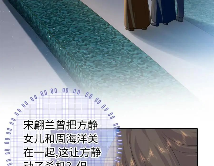 39 漠银河，人间之神！58