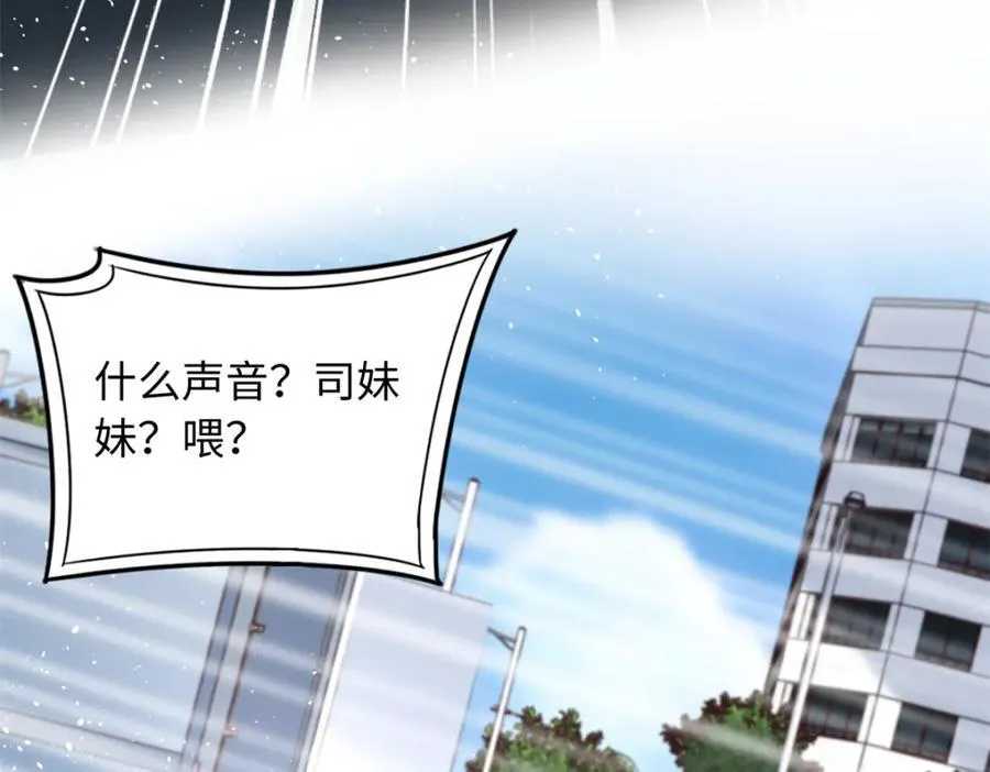 83 司明镜遇险30