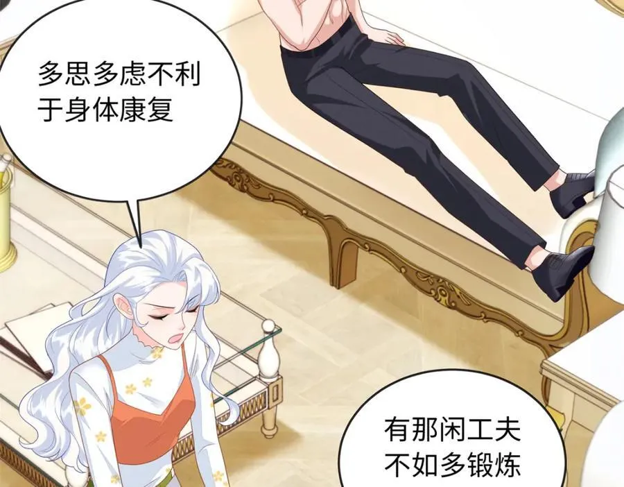 76 100次不同的人生66