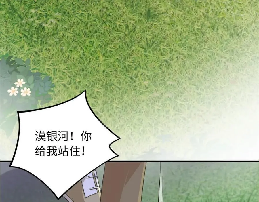 65 夜深出事了22