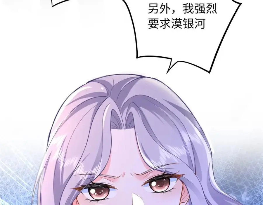 59 漠银河的告白146