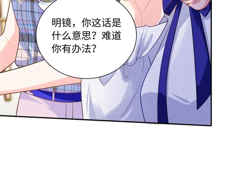 66 死而复生68