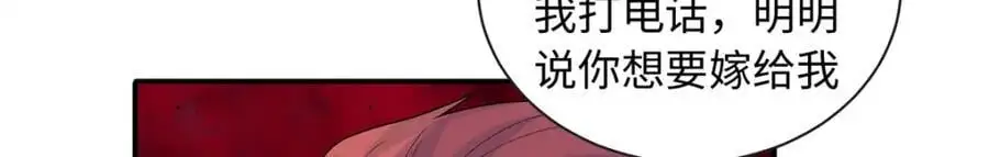 33 司明镜勾引未来姑父？165
