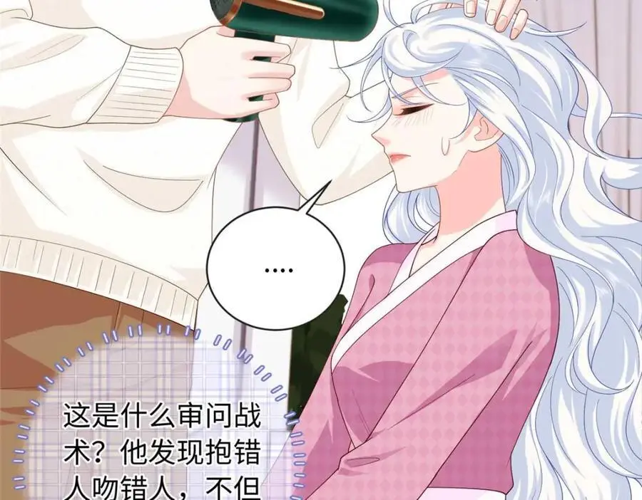 24 司明镜就是阿九43