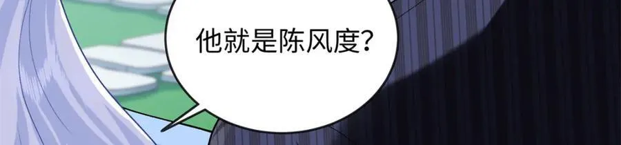 73 吸血鬼老祖宗31