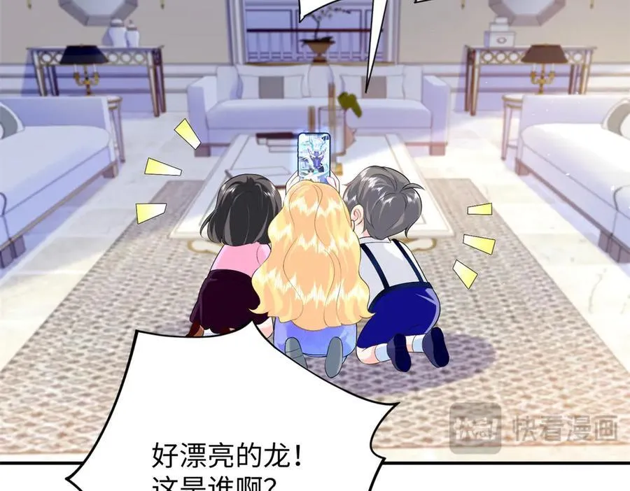 92 化作巨龙的后遗症22