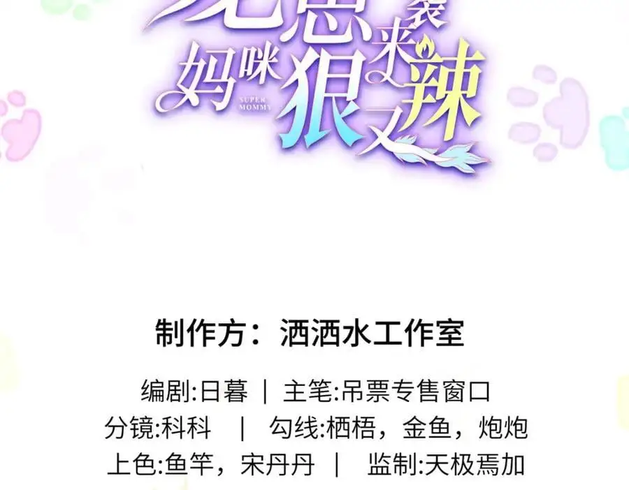22 谁偷了手链？1