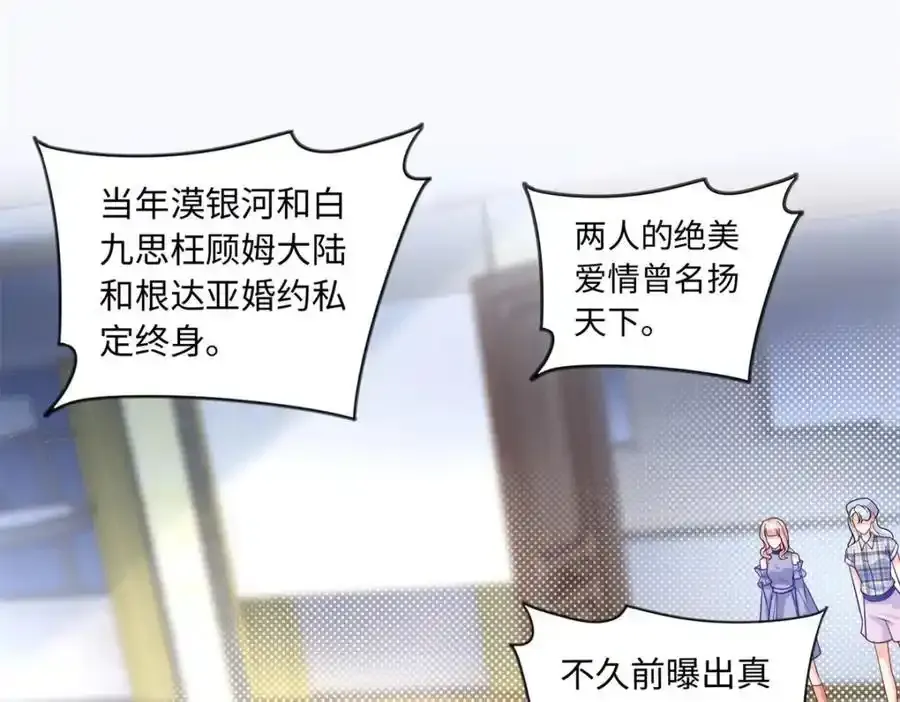 68 睡对方的老婆67