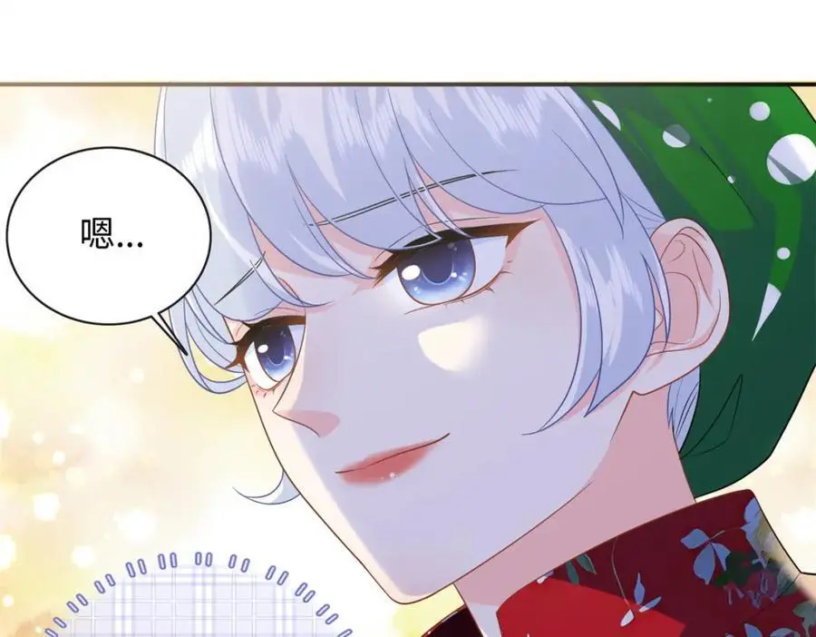 32 宋翩兰要订婚了？129