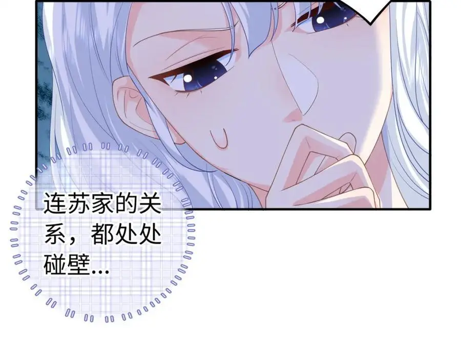 39 漠银河，人间之神！29