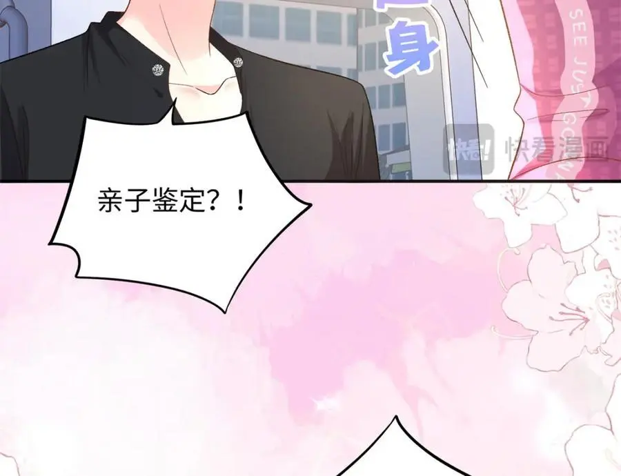41 没有媳妇暖床63