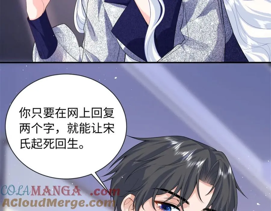 82 请你利用我6