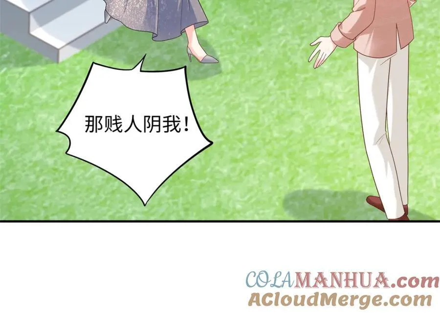 70 漠银河自爆恋情！64