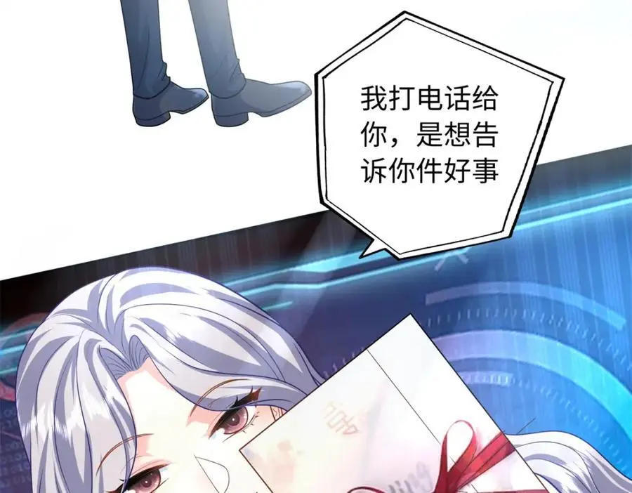 61 白九思休夫43