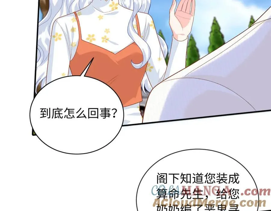 79 主动献吻40