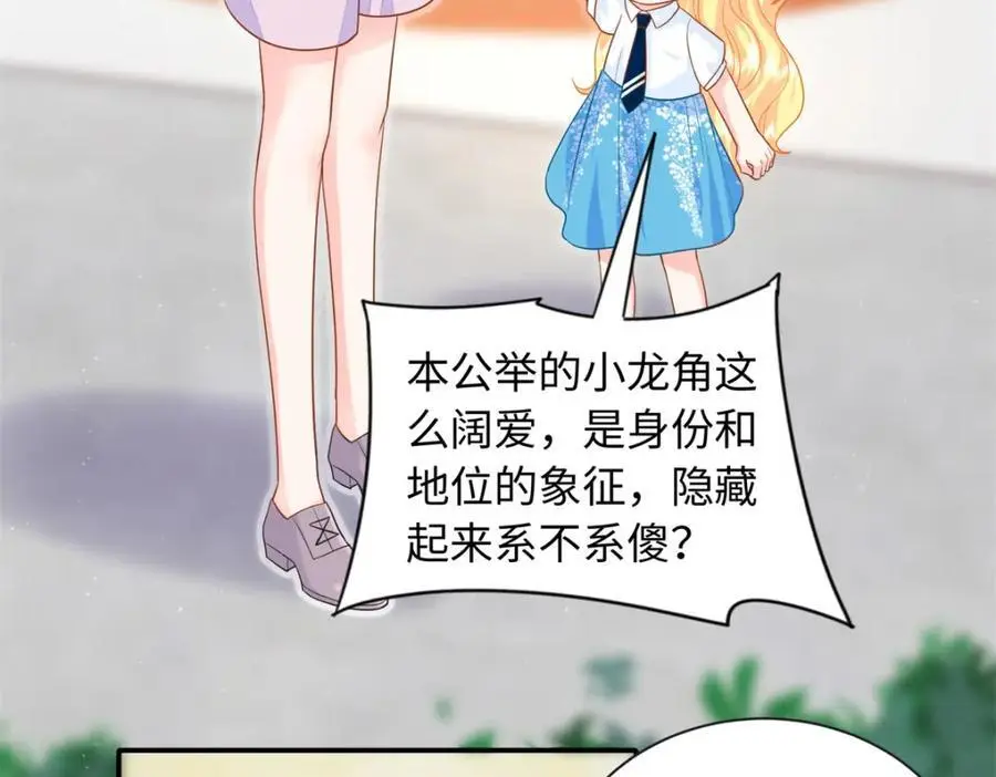 64 凉凉是我的亲闺女7