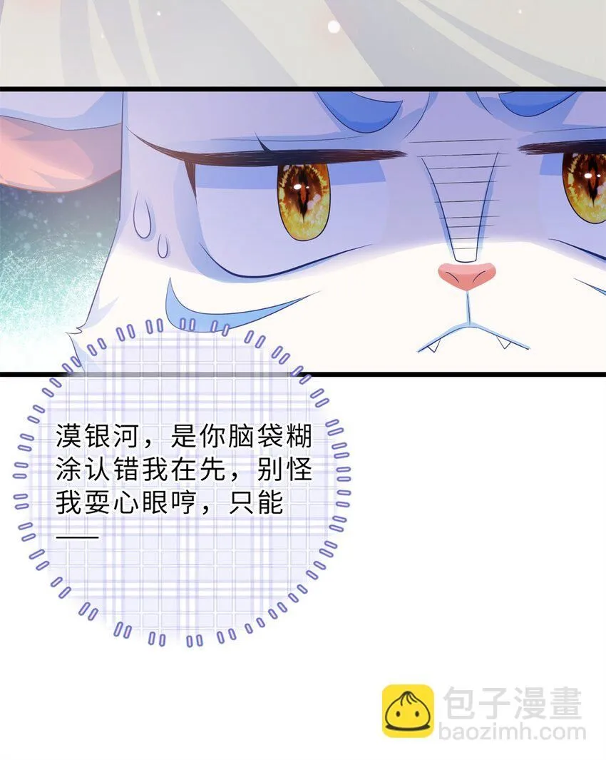 14 小Q龙上线~19