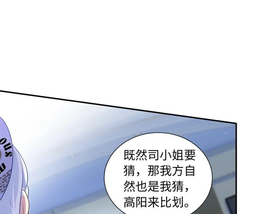 69 争夺抚养权37
