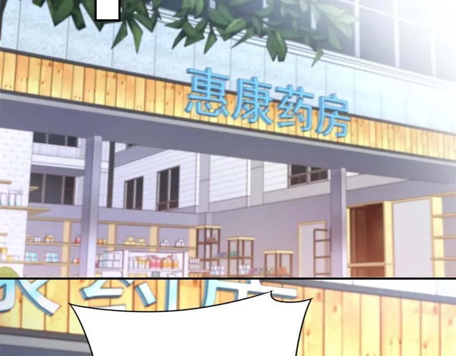 88 被人下了蛊133