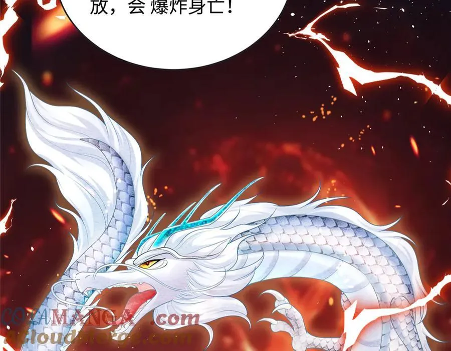 93 找人圆房4